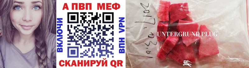 Alfa_PVP СК  мориарти официальный сайт  Саранск 