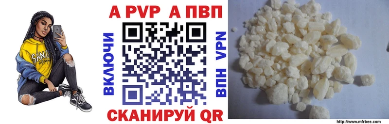 A PVP Crystall Саранск