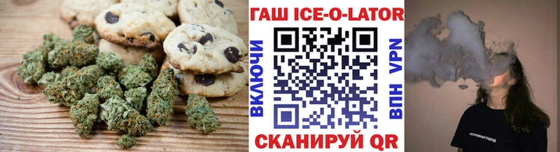 купить  сайты  Саранск  MEGA ссылки  Печенье с ТГК конопля 