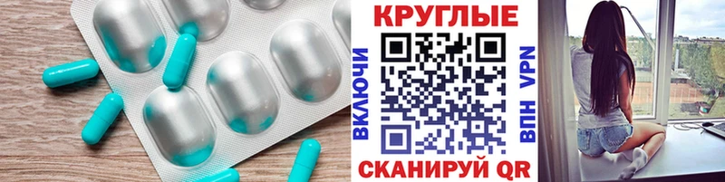 хочу   Саранск  ЭКСТАЗИ TESLA 
