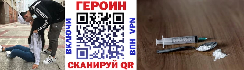 ОМГ ОМГ рабочий сайт  Саранск  Героин хмурый  сколько стоит 