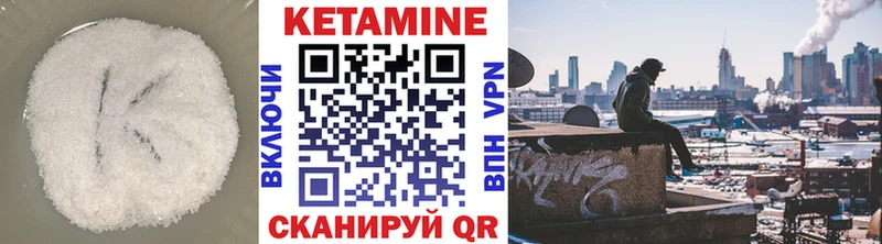 цены наркотик  Саранск  Кетамин ketamine 