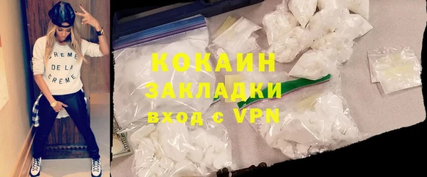 альфа пвп VHQ Нязепетровск