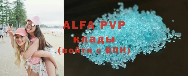 альфа пвп VHQ Нязепетровск