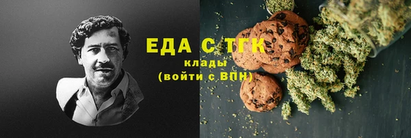 мяу мяу кристалл Лабытнанги