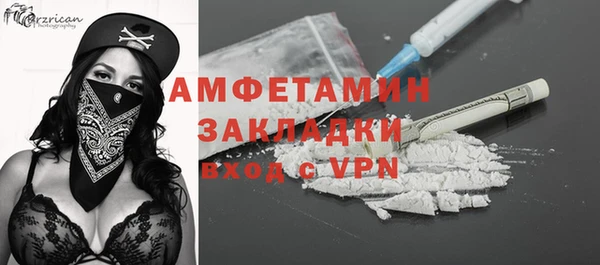 MDMA Premium VHQ Нягань