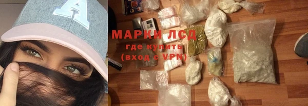 мяу мяу кристалл Лабытнанги