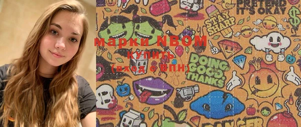 MDMA Краснотурьинск