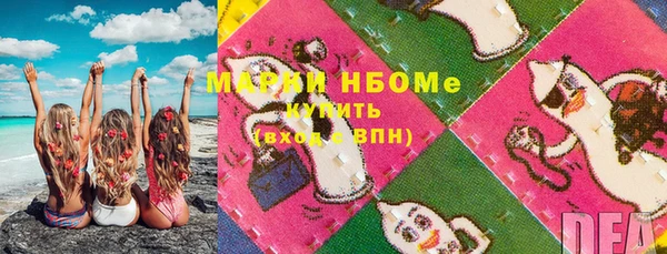 MDMA Краснотурьинск