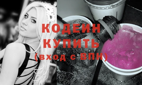 MDMA Краснотурьинск