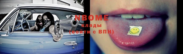 MDMA Premium VHQ Нягань