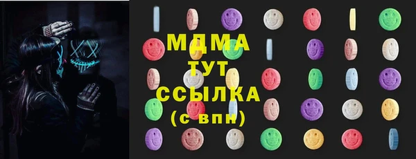 альфа пвп VHQ Нязепетровск