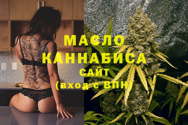 кокаин Краснослободск