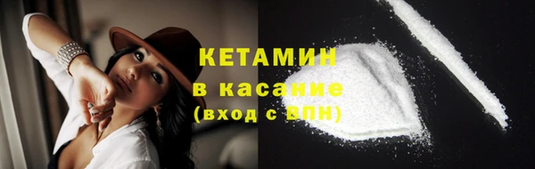 альфа пвп VHQ Нязепетровск