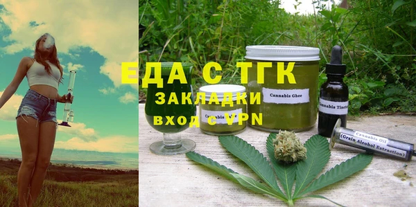 кокаин Краснослободск