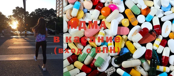 мяу мяу кристалл Лабытнанги