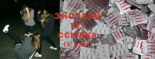 альфа пвп VHQ Нязепетровск