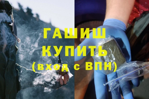 мяу мяу кристалл Лабытнанги