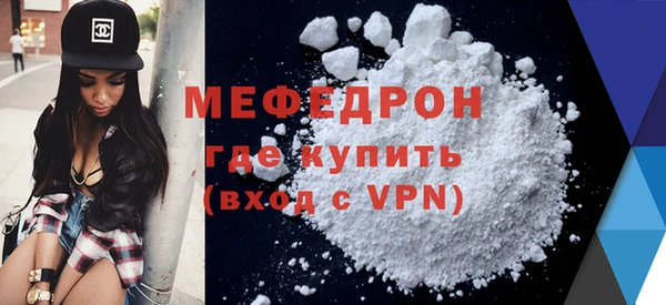 MDMA Лагань