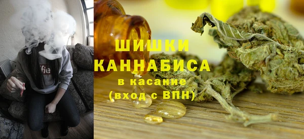 альфа пвп VHQ Нязепетровск