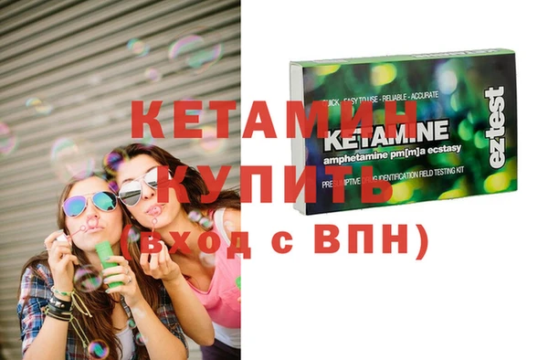 меф Красноперекопск