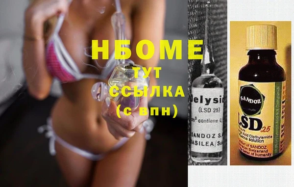 MDMA Лагань