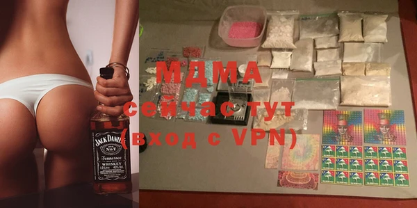 MDMA Premium VHQ Нягань