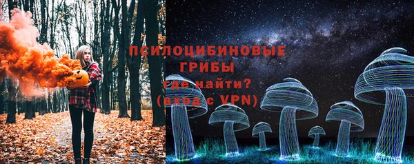 мяу мяу кристалл Лабытнанги