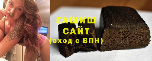 альфа пвп VHQ Нязепетровск