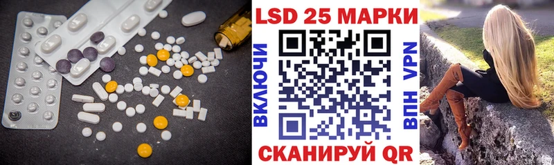 LSD-25 экстази ecstasy  маркетплейс наркотические препараты  ОМГ ОМГ ссылка  Саранск  наркотики 