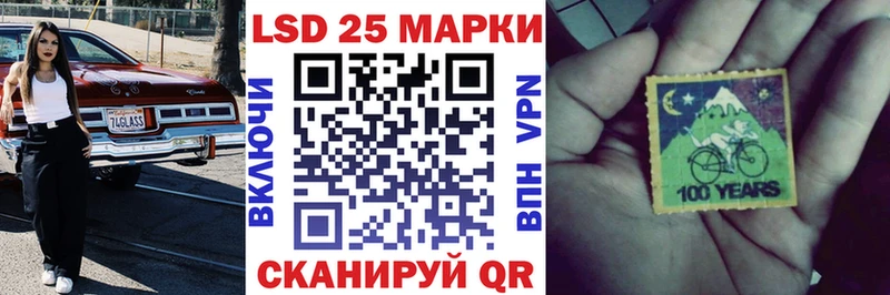Наркотические марки 1,8мг  где купить наркоту  darknet Telegram  Саранск 