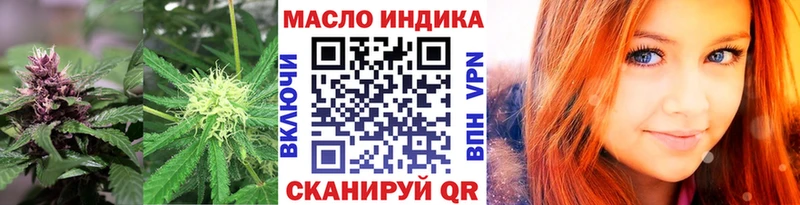 Дистиллят ТГК жижа Саранск